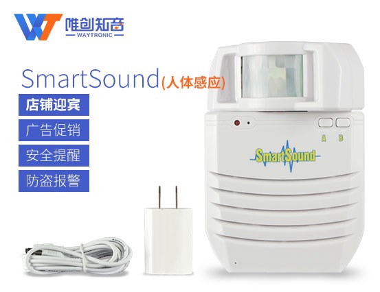 應(yīng)該如何讓語音提示器長久穩(wěn)定服務(wù)呢？